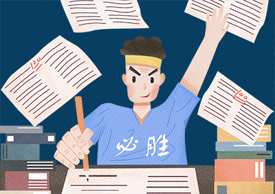 法学每周一学（6月7日）