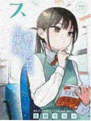 下拉式美食随笔《深夜档口》专栏条目封面