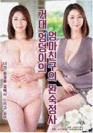 下拉式运动青春条漫《零点第三节》详情大图